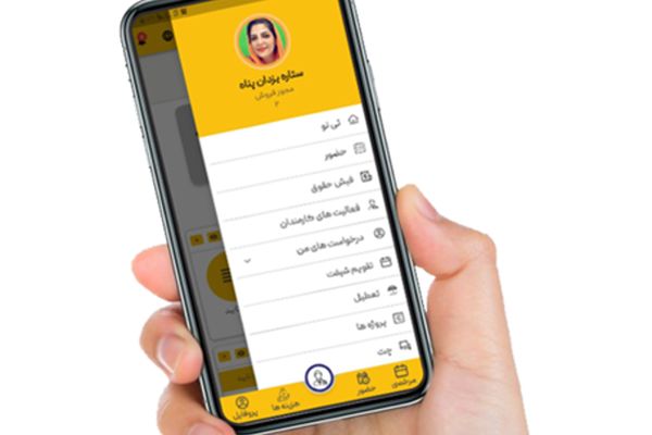 تینو؛ اپلیکیشنی برای کارمندان و مدیران، از ثبت ورود تا درخواست مرخصی

