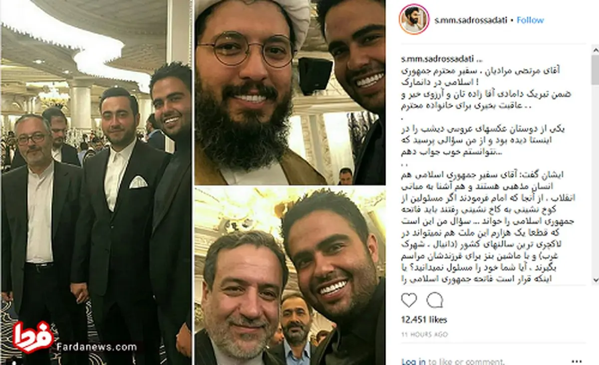 تصویری از عروسی لاکچری پسر آقای سفیر