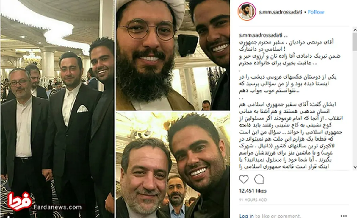 تصویری از عروسی لاکچری پسر آقای سفیر
