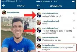 پاسخ ستاره سابق پرسپولیس به شایعه رفتنش به استقلال + عکس