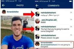 پاسخ ستاره سابق پرسپولیس به شایعه رفتنش به استقلال + عکس