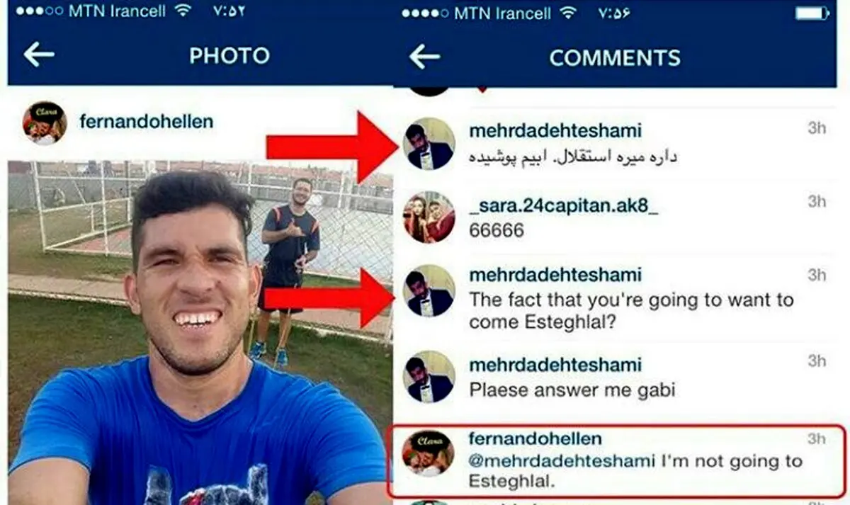 پاسخ ستاره سابق پرسپولیس به شایعه رفتنش به استقلال + عکس