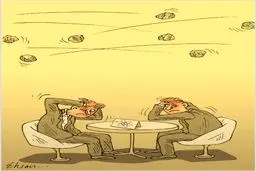 حال و روز مذاکرات هسته‌ای!/کاریکاتور