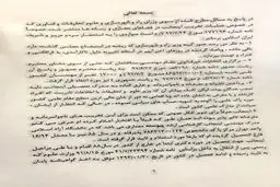 دلیل حاشیه‎سازی وزیر مستعفی علیه رئیس سابق نظام مهندسی/مدارک دانشگاهی مهدی هاشمی منتشر شد