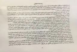 دلیل حاشیه‎سازی وزیر مستعفی علیه رئیس سابق نظام مهندسی/مدارک دانشگاهی مهدی هاشمی منتشر شد