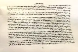 دلیل حاشیه‎سازی وزیر مستعفی علیه رئیس سابق نظام مهندسی/مدارک دانشگاهی مهدی هاشمی منتشر شد