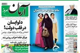 آیا محسن و فاطمه هاشمی کاندیدای نمایندگی مجلس می‌شوند؟