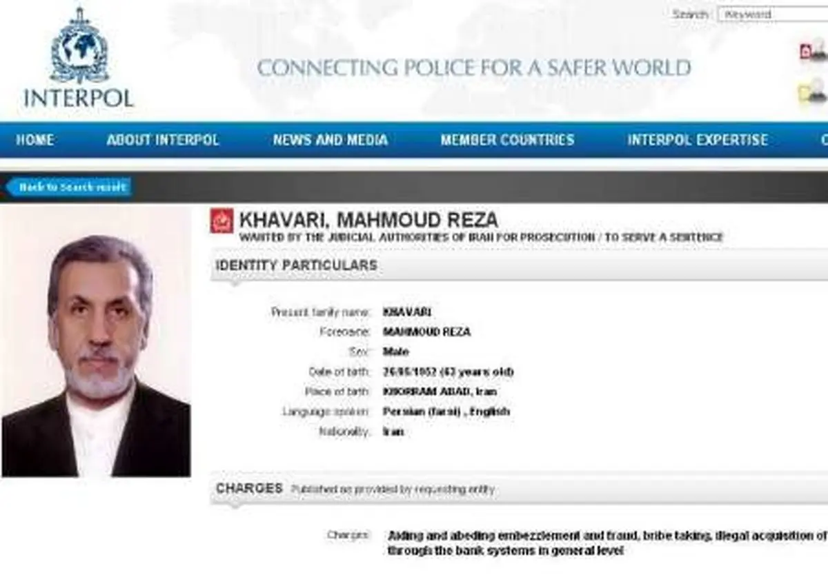 صفحه ویژه «خاوری» در اینترپل +عکس