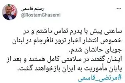 ماجرای ترور رستم قاسمی!+ عکس