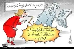 دعوای نتانیاهو و زنش.../کاریکاتور