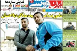 این فرد قرار است حاج صفی را استقلالی کند+عکس