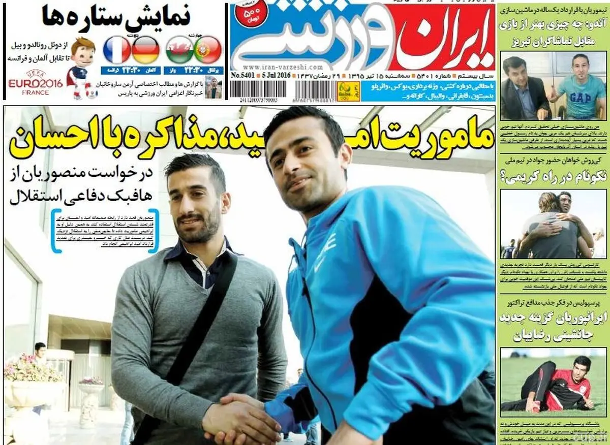 این فرد قرار است حاج صفی را استقلالی کند+عکس