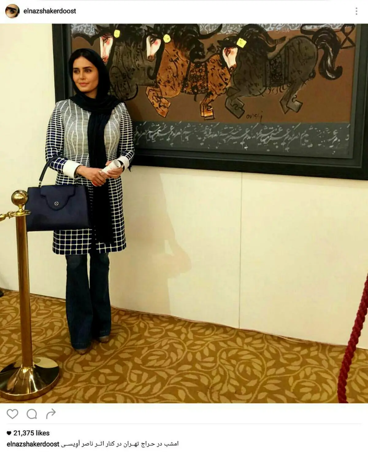 الناز شاکردوست در حراج تهران/ عکس