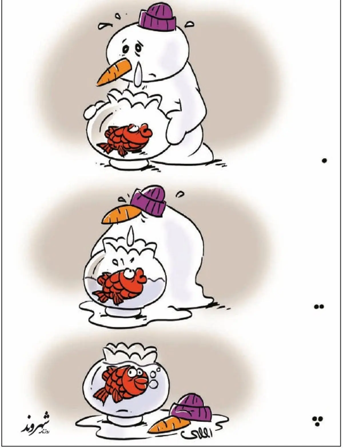 کاریکاتور/ سراومد زمستون!