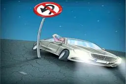 دور دور ممنوع!/کاریکاتور