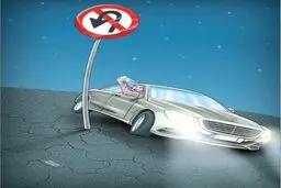 دور دور ممنوع!/کاریکاتور