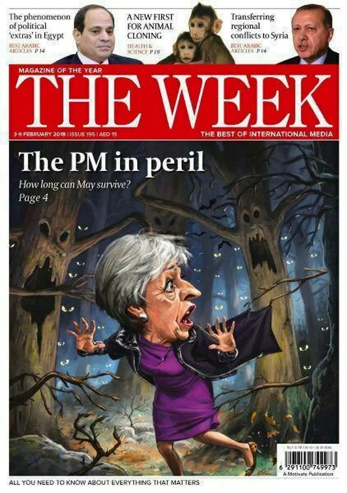 خانم نخست‌وزیر در جنگل وحشت + عکس