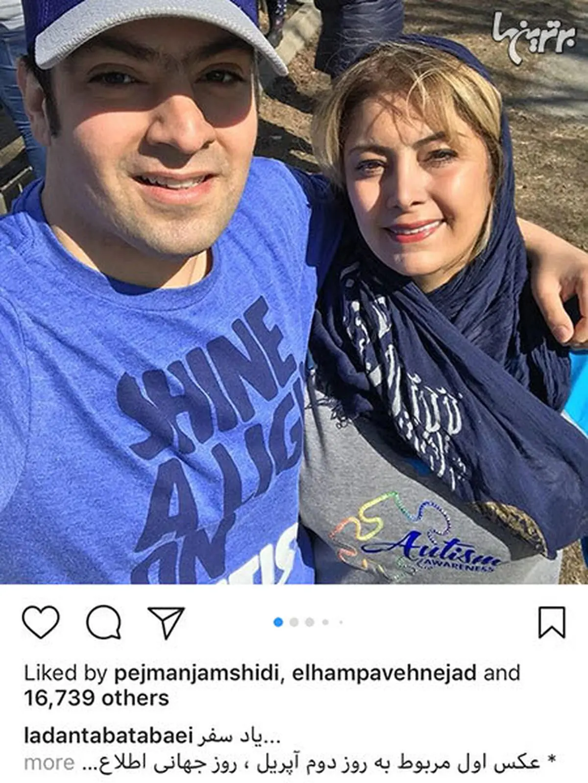 عکس سلفی بازیگر مهاجرت کرده با پسرش