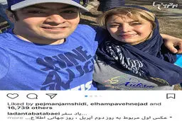 عکس سلفی بازیگر مهاجرت کرده با پسرش