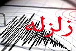 زلزله 7.7 ریشتری تهران در راه است! / همه جا ویران می شود!