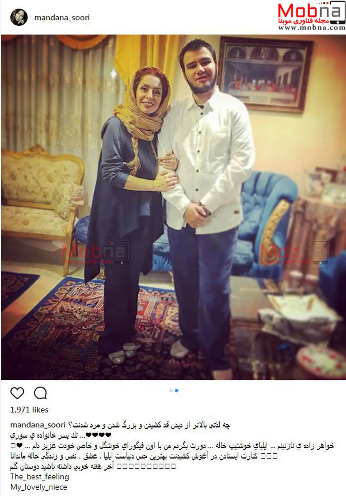 تیپ و ظاهر ماندانا سوری و خواهرزاده اش/ عکس