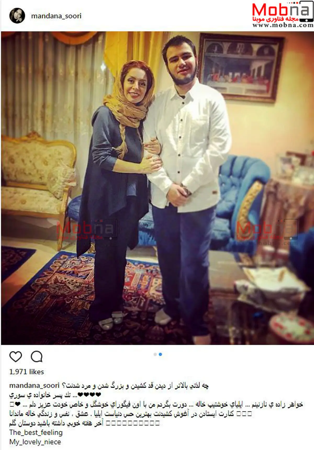 تیپ و ظاهر ماندانا سوری و خواهرزاده اش/ عکس