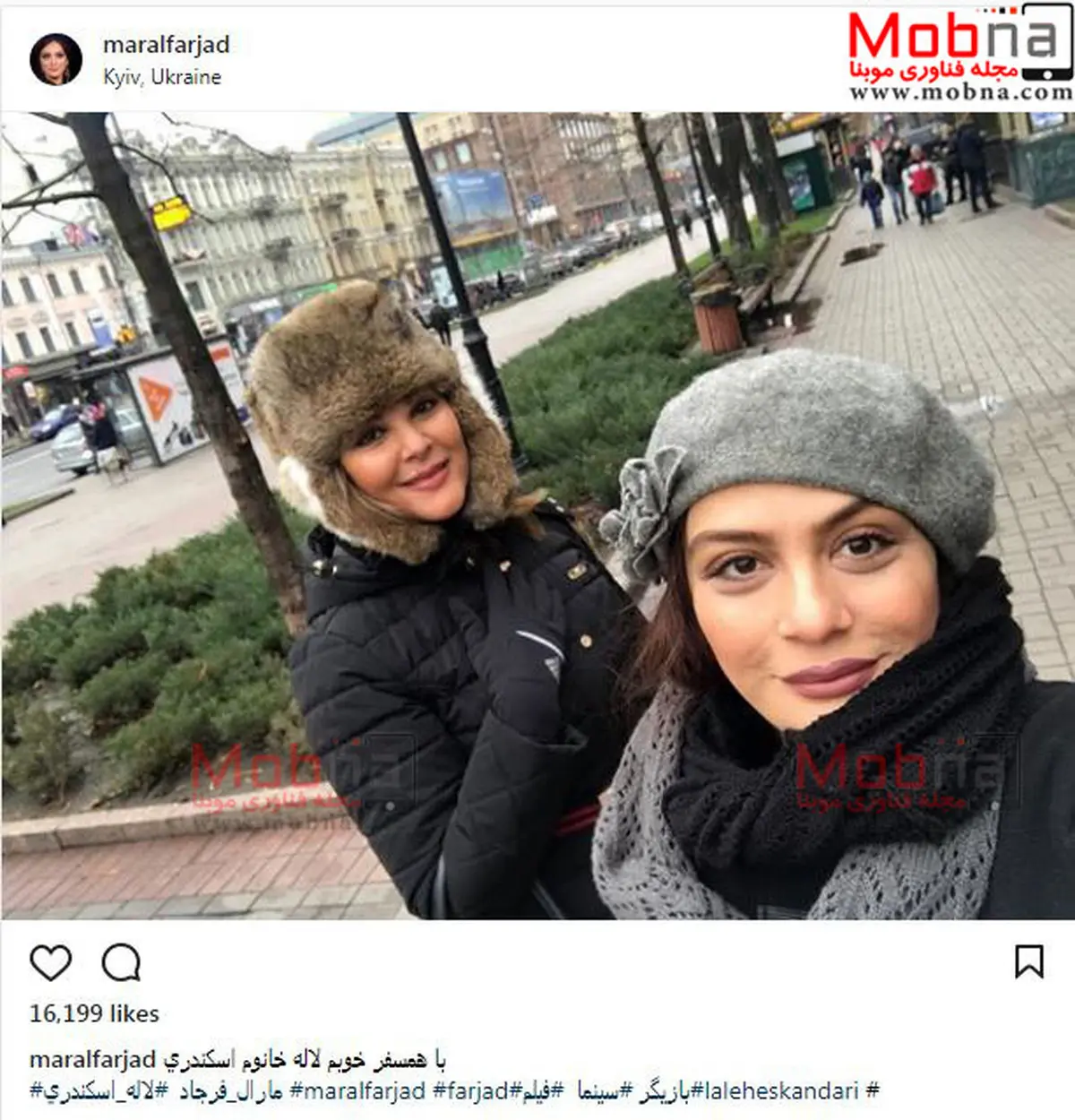 مارال فرجاد و لاله اسکندری در اوکراین! / عکس