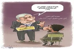 احمدی نژاد تفهیم شد؟!/ کاریکاتور