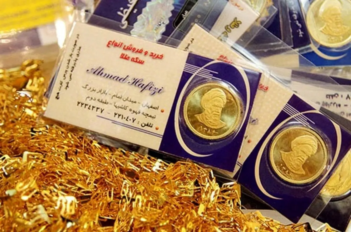 قیمت طلا امروز 99 / پشت پرده سکه ۱۲ میلیون تومانی + جزئیات