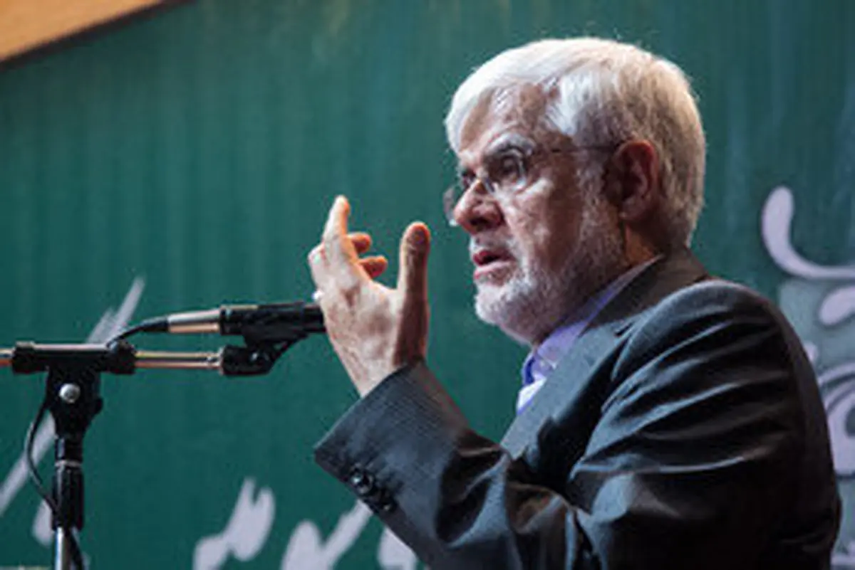 عارف: با انتشار اسامی نجومی‌بگیران مطابق قانون موافقم