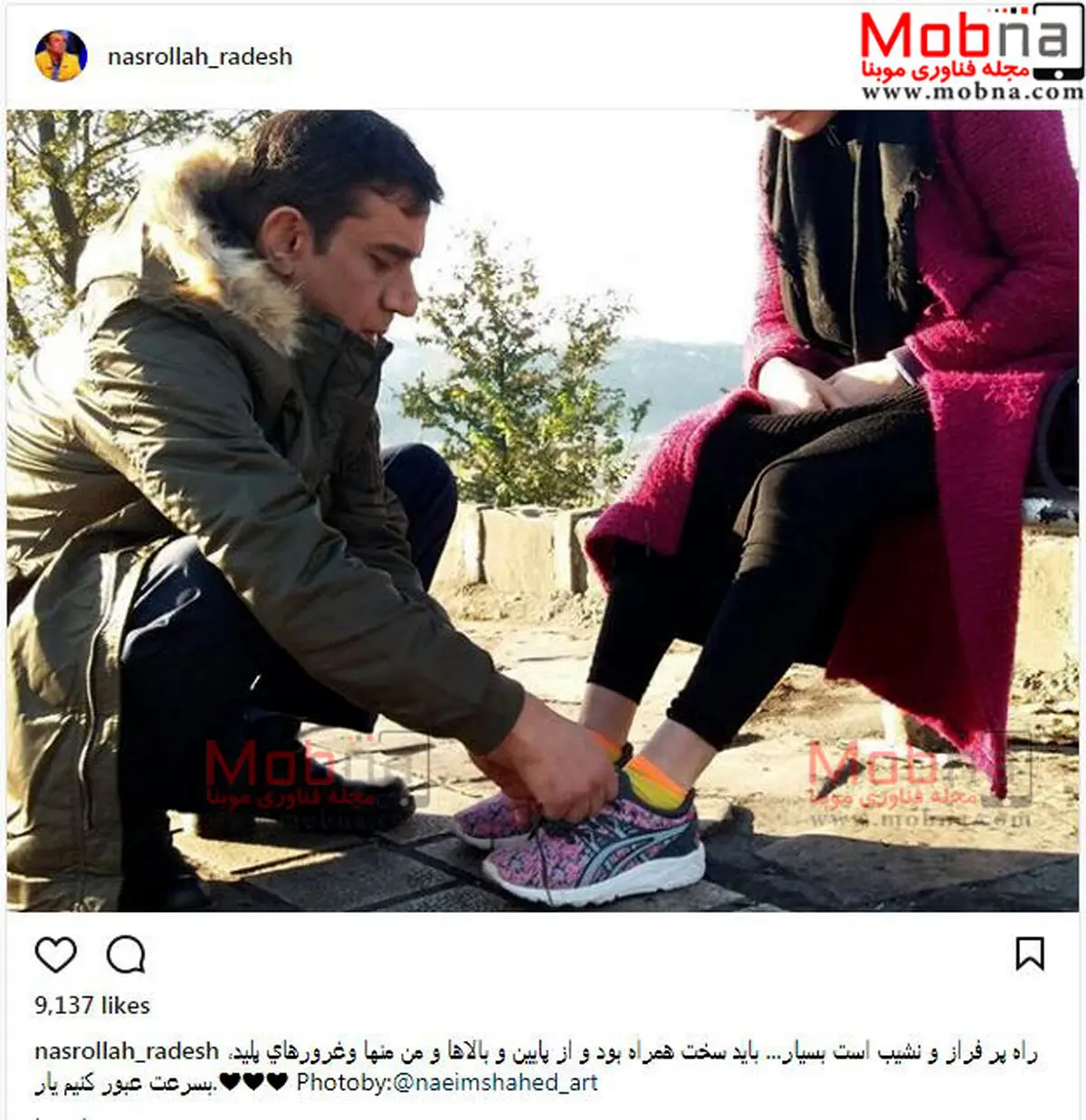 ژست جالب نصرالله رادش به همراه همسرش/ عکس