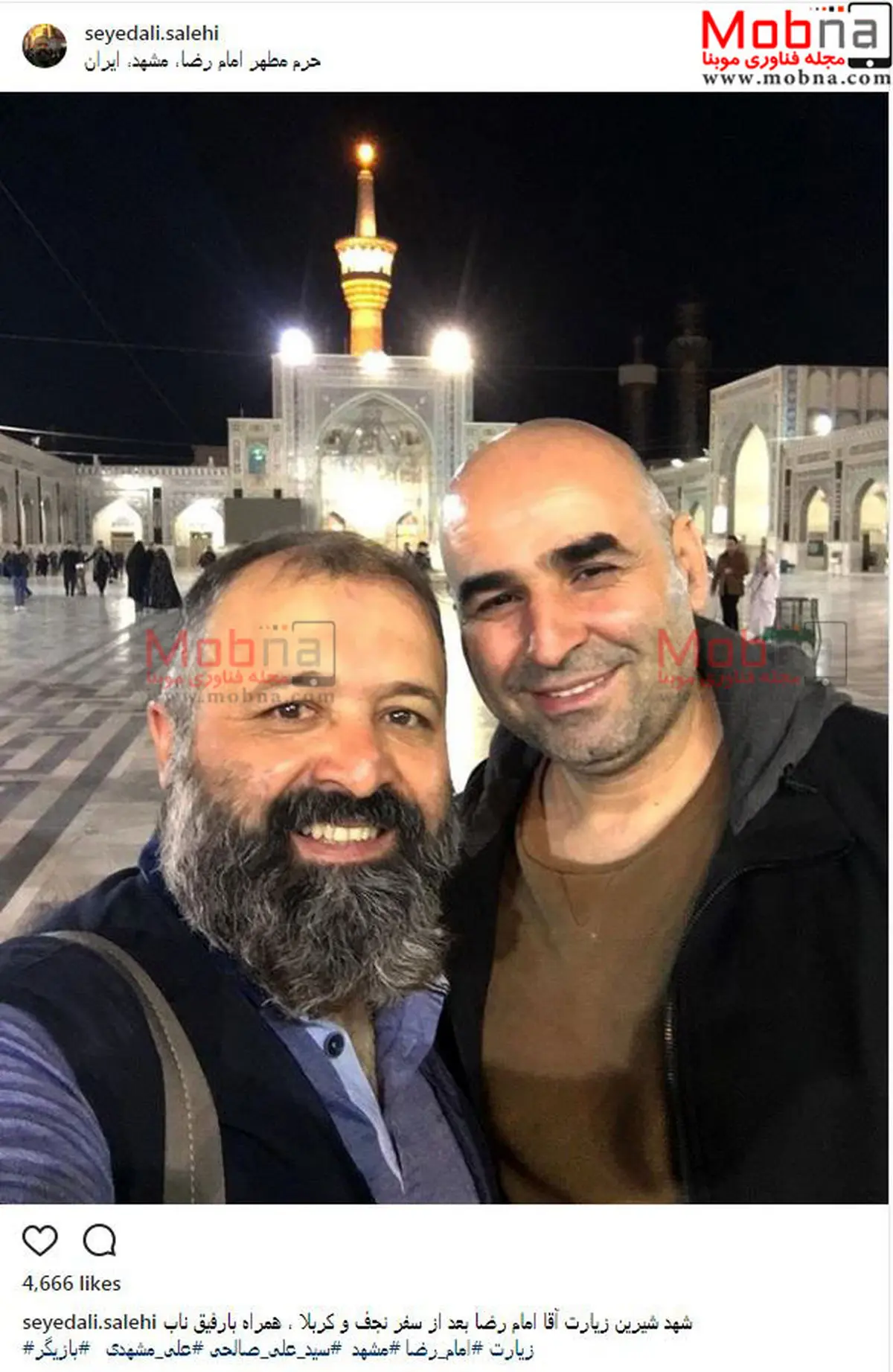 سلفی سیدعلی صالحی و علی مسعودی در حرم امام رضا / عکس