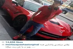 وقتی مرتضی پاشایی لباسش را با رنگ شورلت کروک ست کرد/ عکس