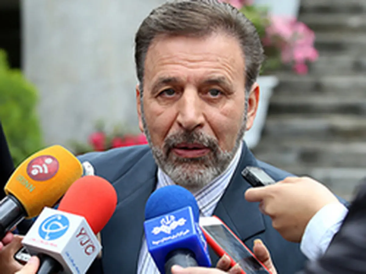 واعظی: مذاکره با اروپا جدی تری شده / برای رفع تحریم ظریف، یک نامه جدی به سازمان ملل نوشته ایم