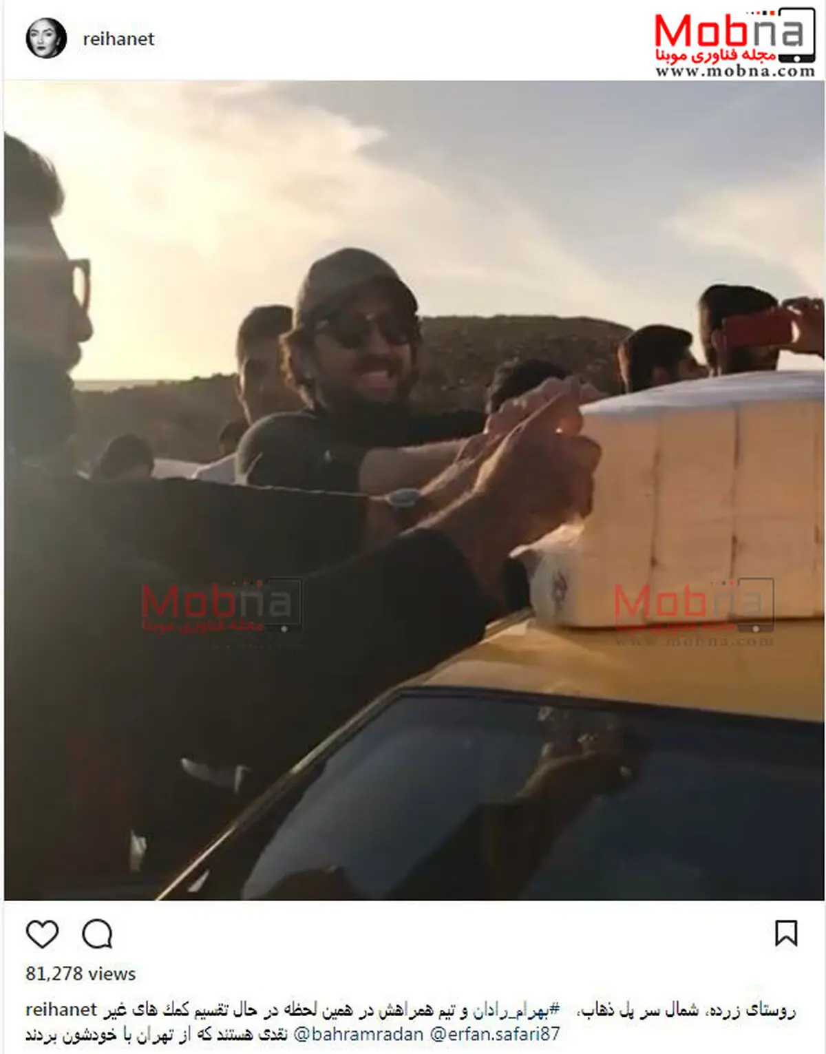 کمک های بهرام رادان و دوستانش به زلزله زدگان کرمانشاه / عکس