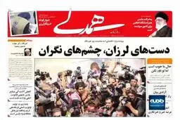 فرانسه میانجی مکار؟