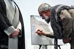 دعای سردار نقدی برای رزمندگان سایبری/ عکس