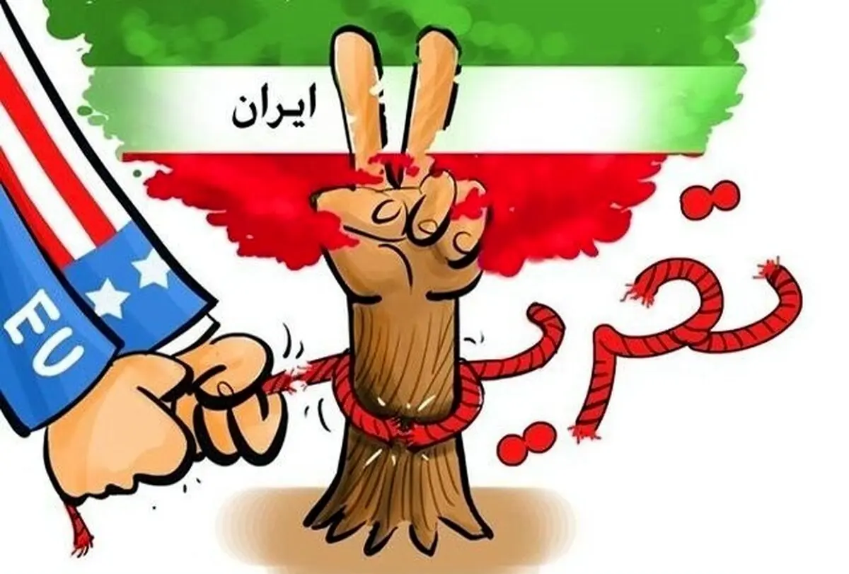 آمریکا بدنبال فشار جدید؛ «قانون تثبیت تحریم‌های ایران»