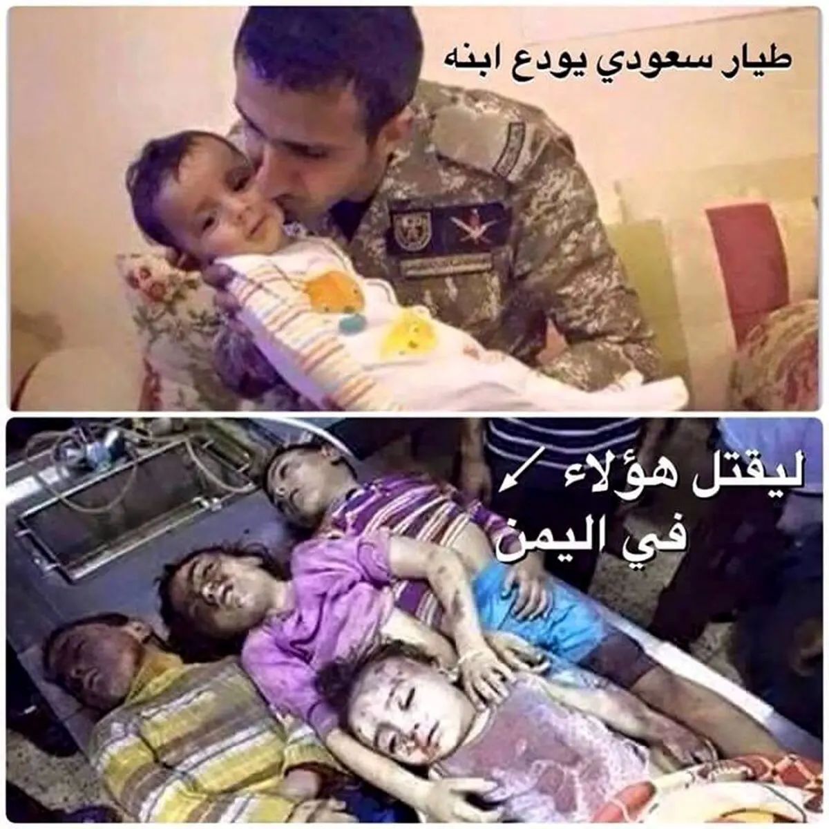 خداحافظی یک کودک‌کش با کودکش /عکس