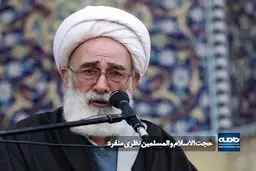 ببینید/ ماه ضیافت؛ روز نهم