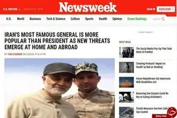 تیتر معنادار مجله آمریکایی درباره سردار سلیمانی +عکس