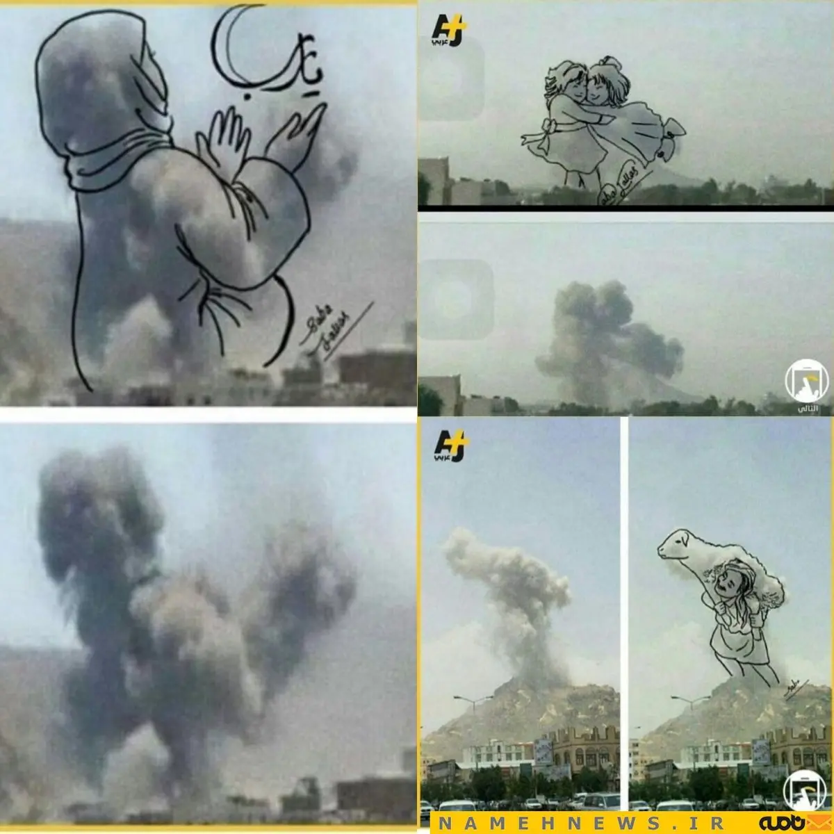 تابلویی هنرمندانه از حمله های ظالمانه/عکس