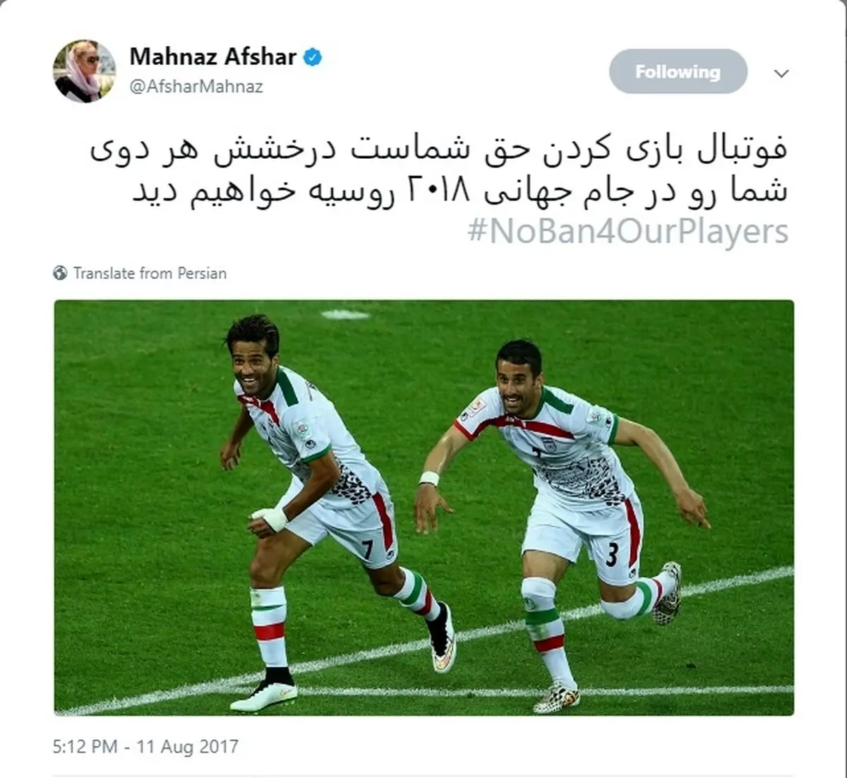 واکنش مهناز افشار به محرومیت مسعود شجاعی و احسان حاج‌صفی/ عکس