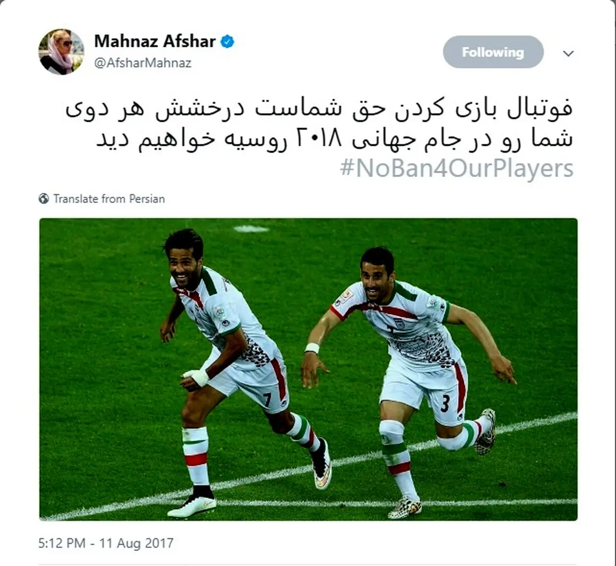 واکنش مهناز افشار به محرومیت مسعود شجاعی و احسان حاج‌صفی/ عکس