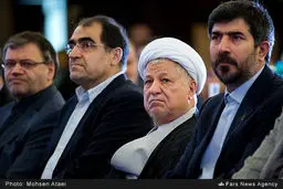 نخستین کنگره کشوری آکادمی اقتصاد سلامت/تصاویر