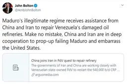 توئیت ضد ایرانی بولتون: همکاری ایران و چین برای شرمسار کردن آمریکا!