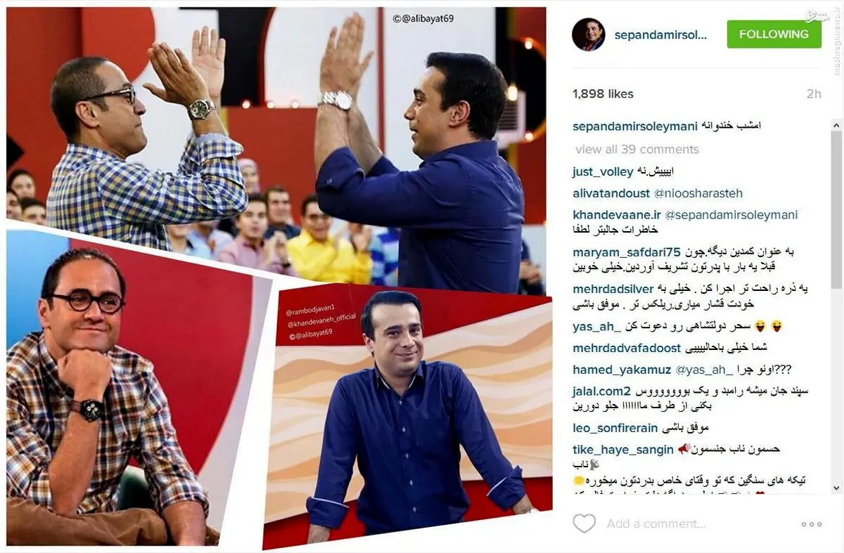 میهمان امشب برنامه خندوانه/عکس