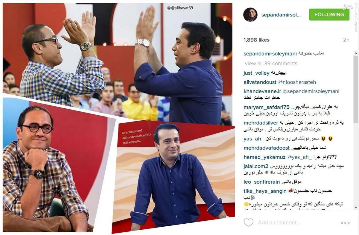 میهمان امشب برنامه خندوانه/عکس