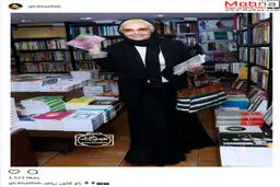 تیپ وظاهر کتایون ریاحی در شهر کتاب / عکس