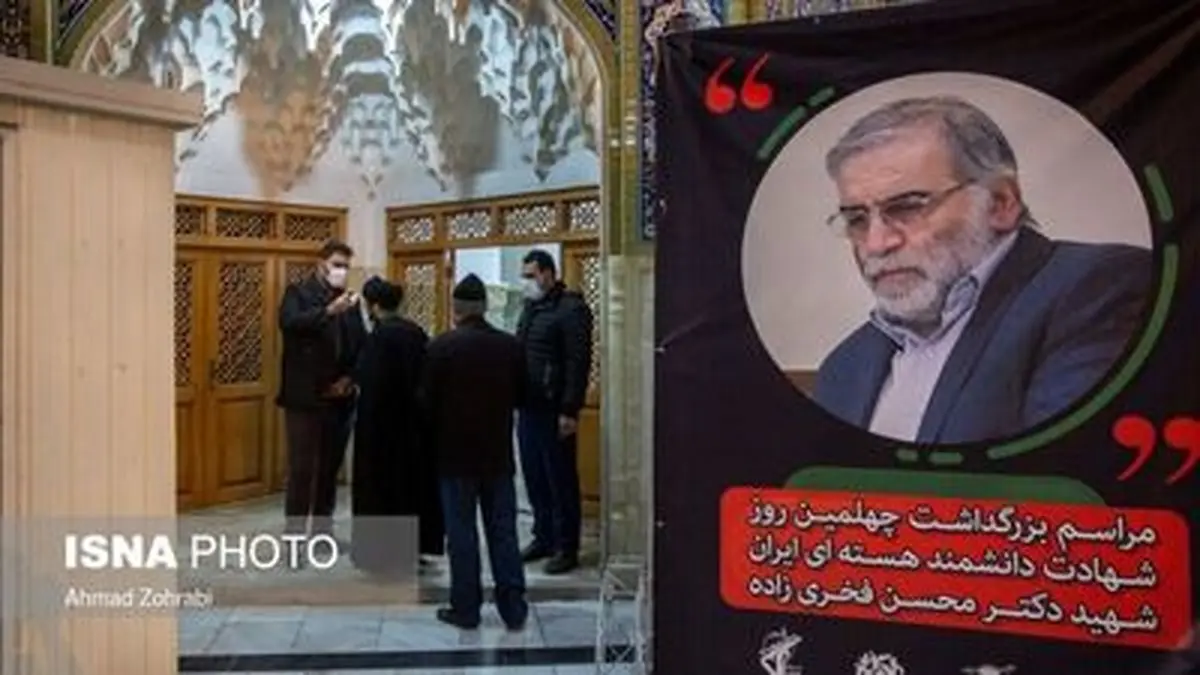 تصاویری از مراسم چهلمین روز شهادت دانشمند هسته‌ای محسن فخری زاده